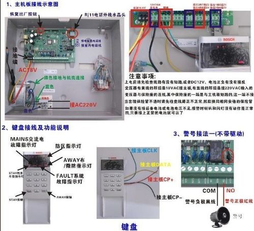 研发思维06 嵌入式智能硬件量产过程性设计